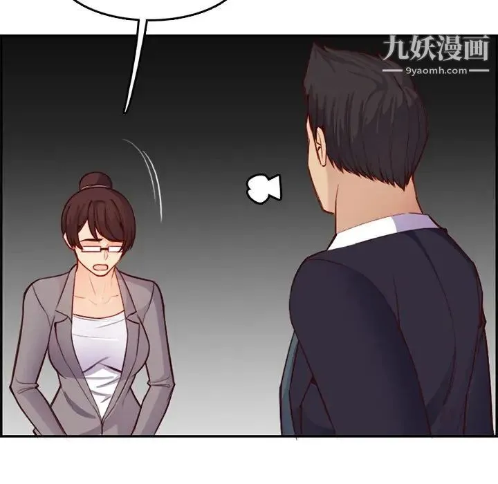 妈妈是女大学生 第44话 第125页