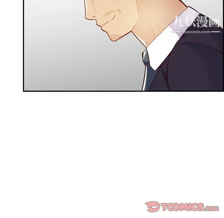 妈妈是女大学生 第44话 第93页