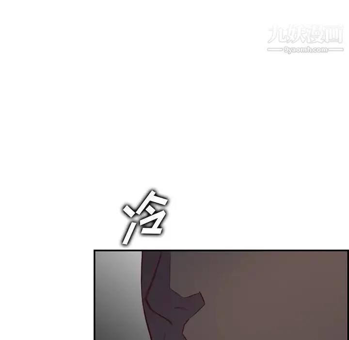 妈妈是女大学生 第44话 第34页