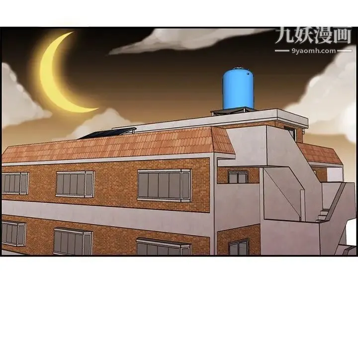 妈妈是女大学生 第44话 第5页