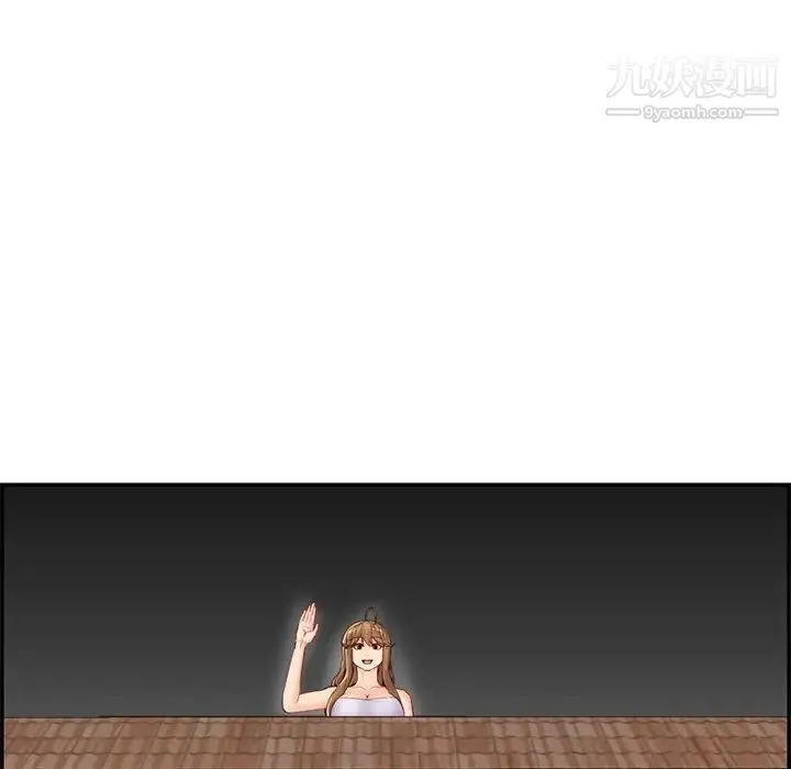 妈妈是女大学生 第44话 第16页