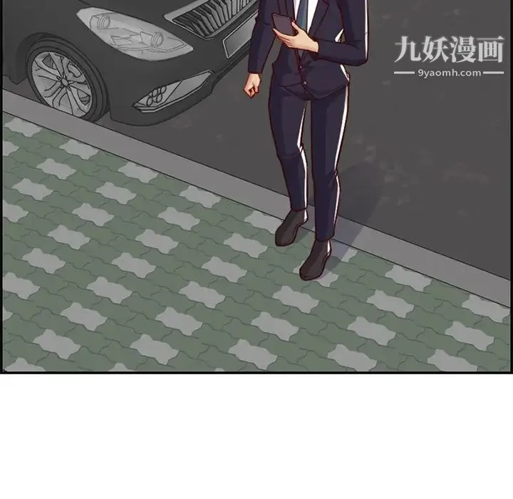 妈妈是女大学生 第44话 第41页