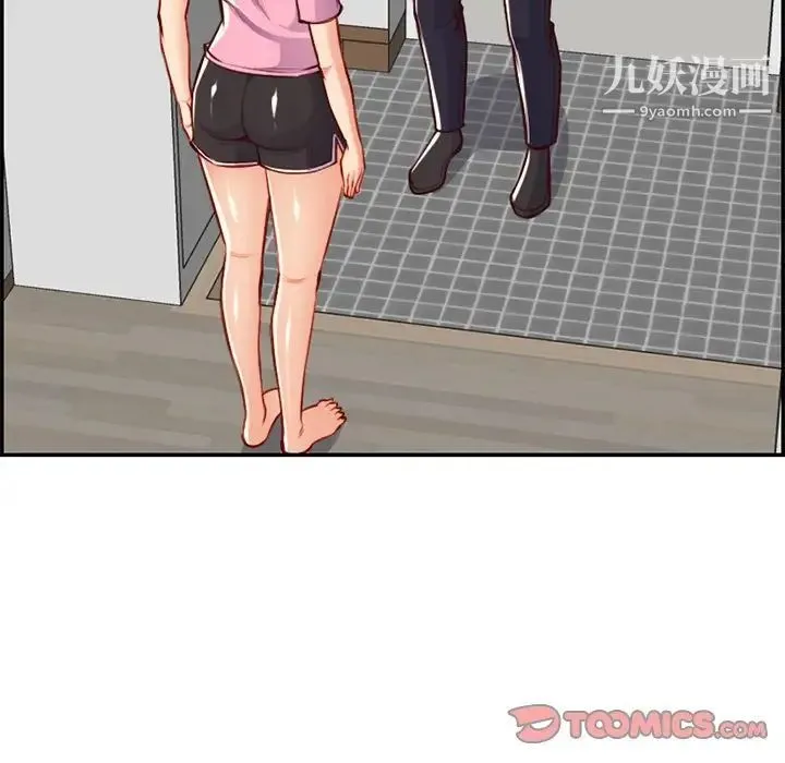 妈妈是女大学生 第44话 第51页