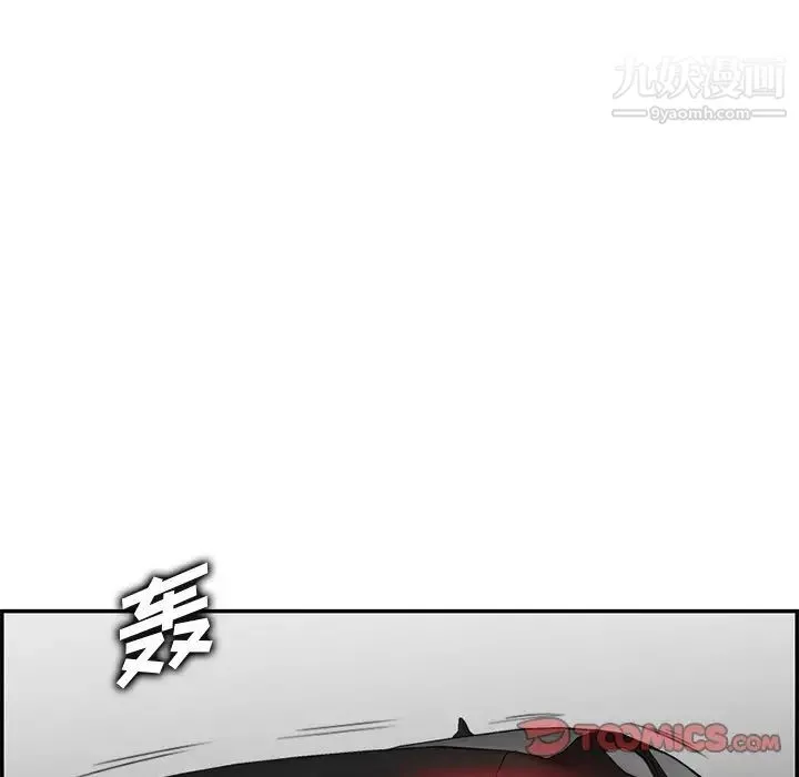 妈妈是女大学生 第44话 第18页