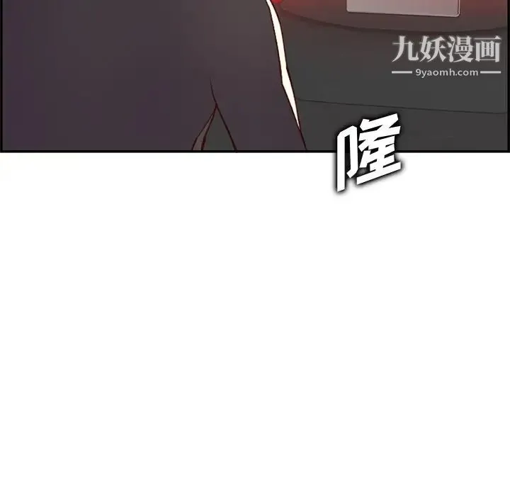 妈妈是女大学生 第44话 第29页