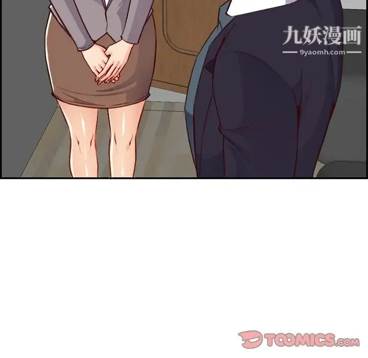 妈妈是女大学生 第44话 第114页