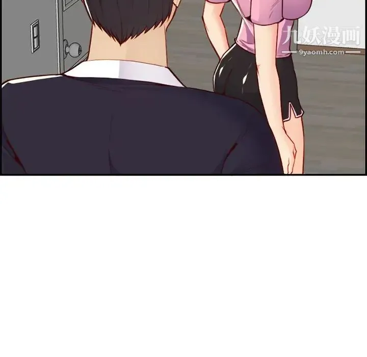 妈妈是女大学生 第44话 第59页