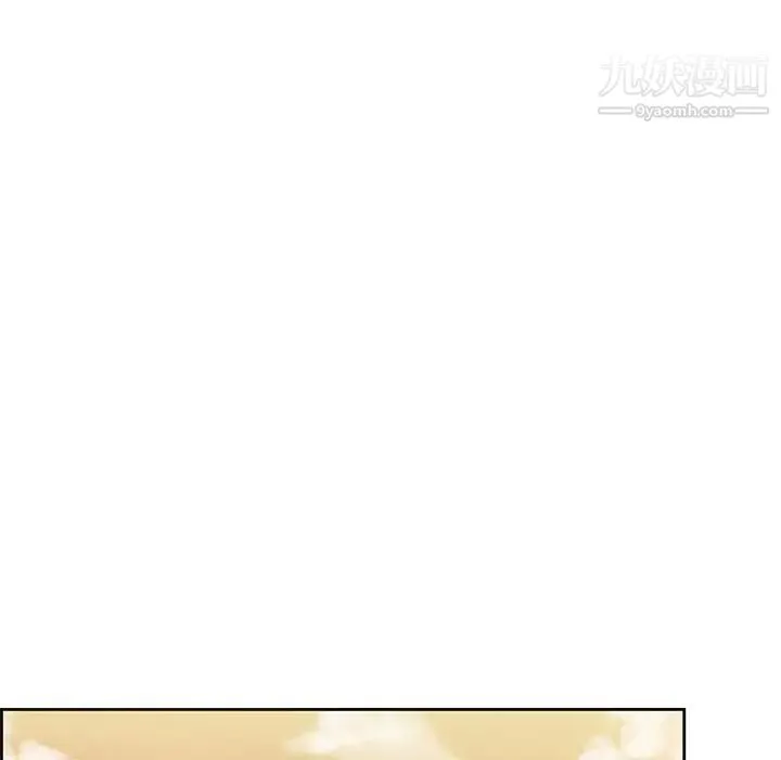 妈妈是女大学生 第44话 第80页