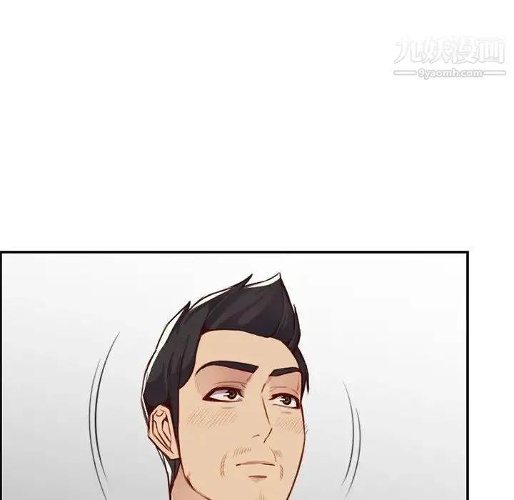 妈妈是女大学生 第44话 第10页