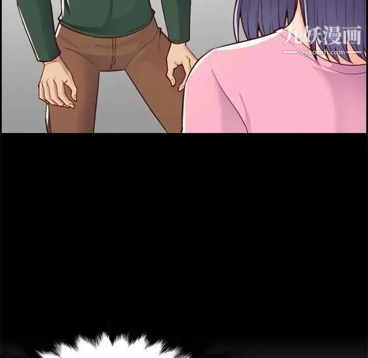 妈妈是女大学生 第44话 第77页