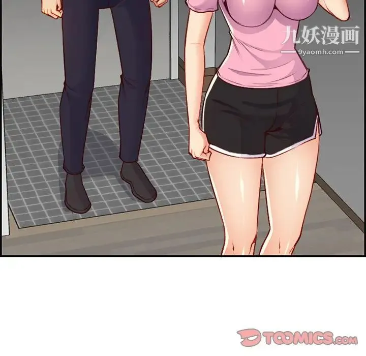 妈妈是女大学生 第44话 第63页