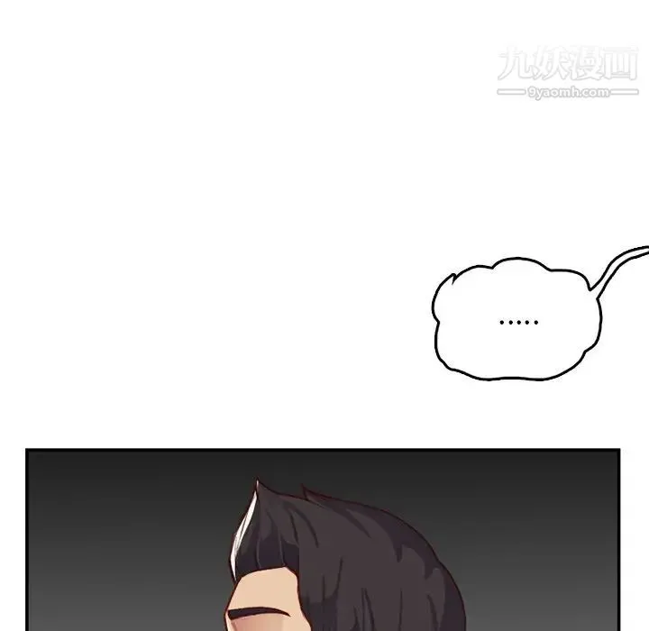 妈妈是女大学生 第44话 第8页