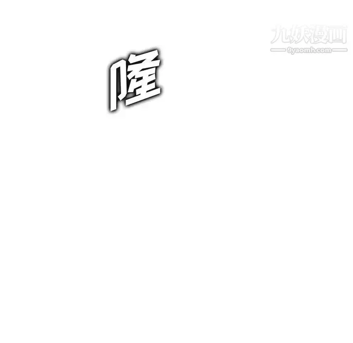 妈妈是女大学生 第44话 第38页