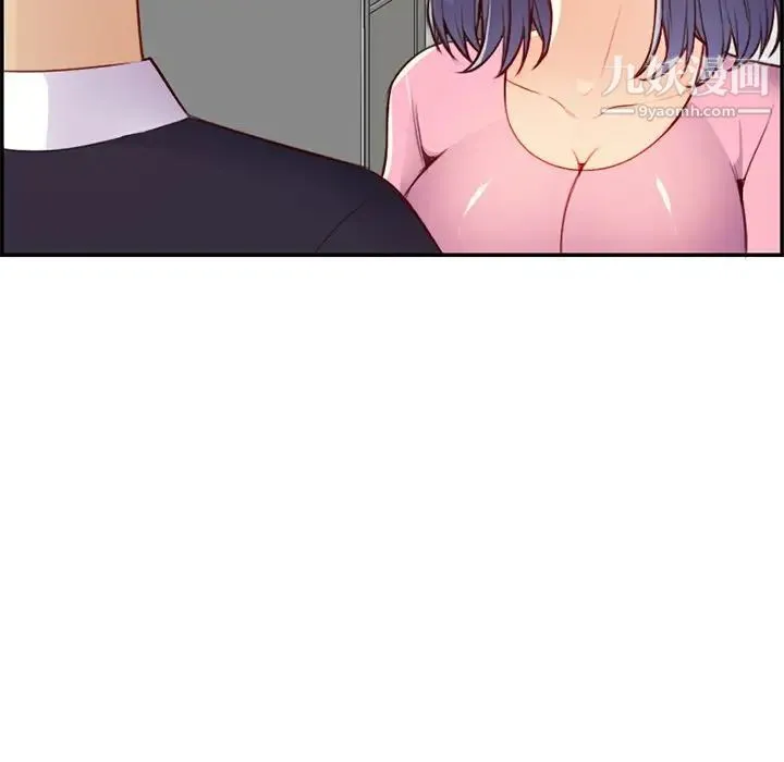 妈妈是女大学生 第44话 第49页