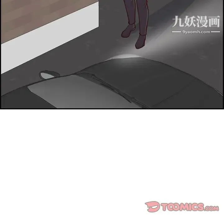 妈妈是女大学生 第44话 第27页