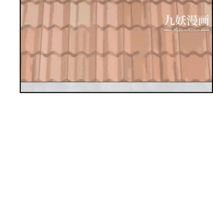 妈妈是女大学生 第44话 第13页