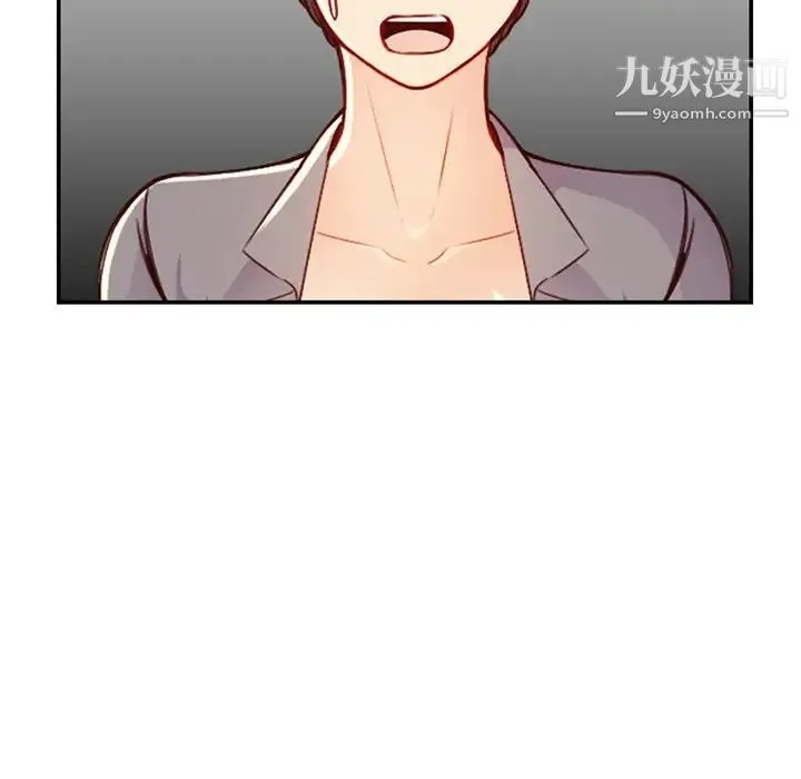 妈妈是女大学生 第44话 第116页