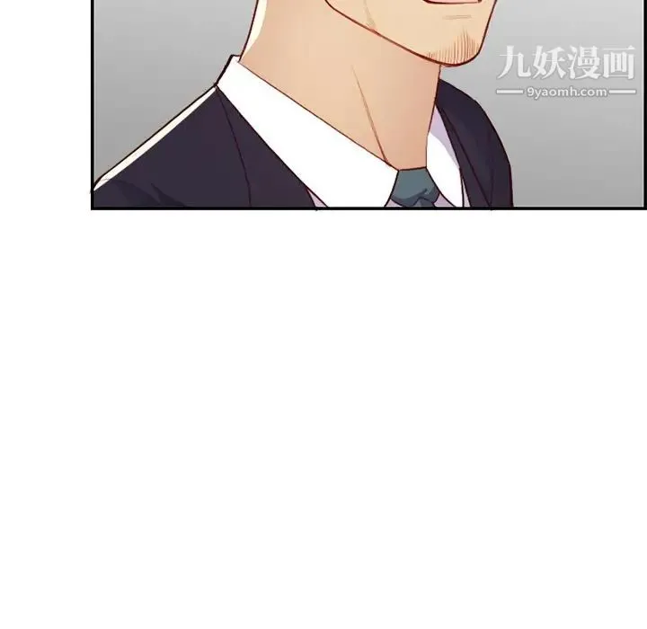 妈妈是女大学生 第44话 第112页