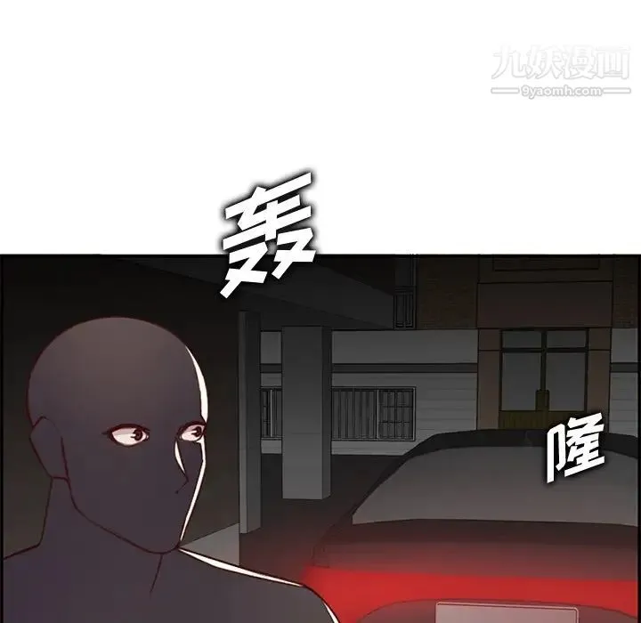妈妈是女大学生 第44话 第28页