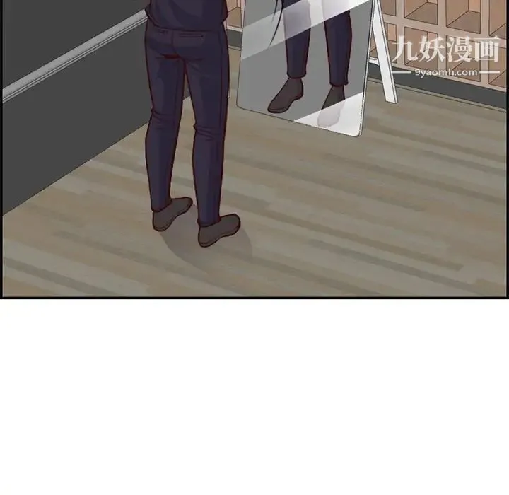 妈妈是女大学生 第44话 第100页