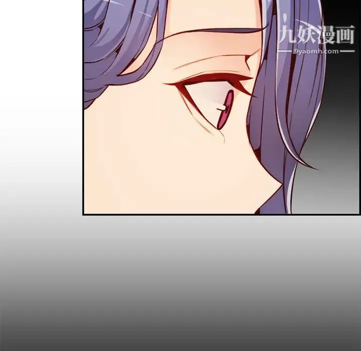妈妈是女大学生 第44话 第71页