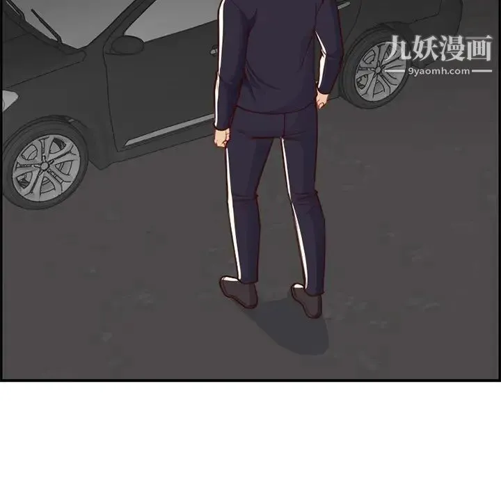 妈妈是女大学生 第44话 第7页