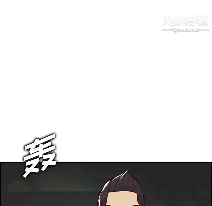 妈妈是女大学生 第44话 第22页