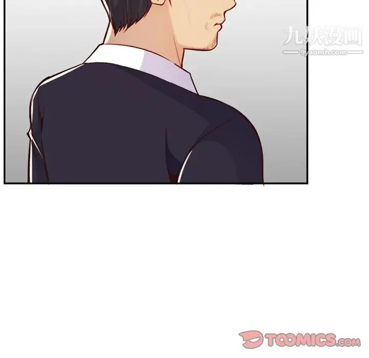 妈妈是女大学生 第44话 第102页