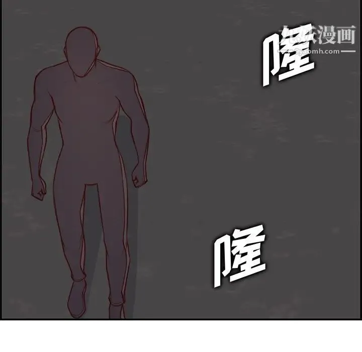 妈妈是女大学生 第44话 第37页