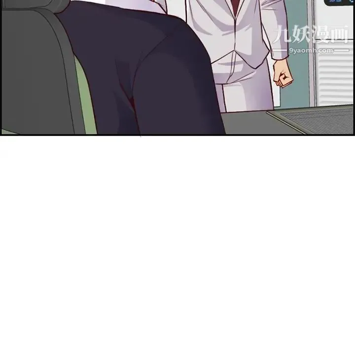 妈妈是女大学生 第44话 第95页