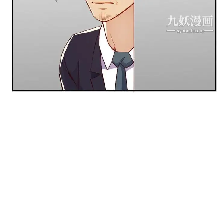 妈妈是女大学生 第44话 第47页