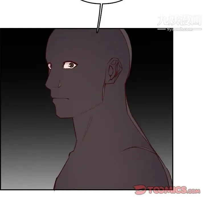 妈妈是女大学生 第44话 第33页