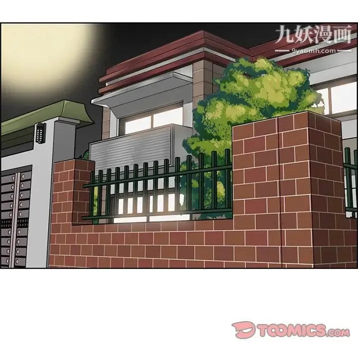 妈妈是女大学生 第44话 第39页