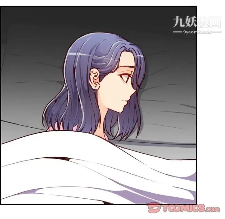 妈妈是女大学生 第44话 第69页