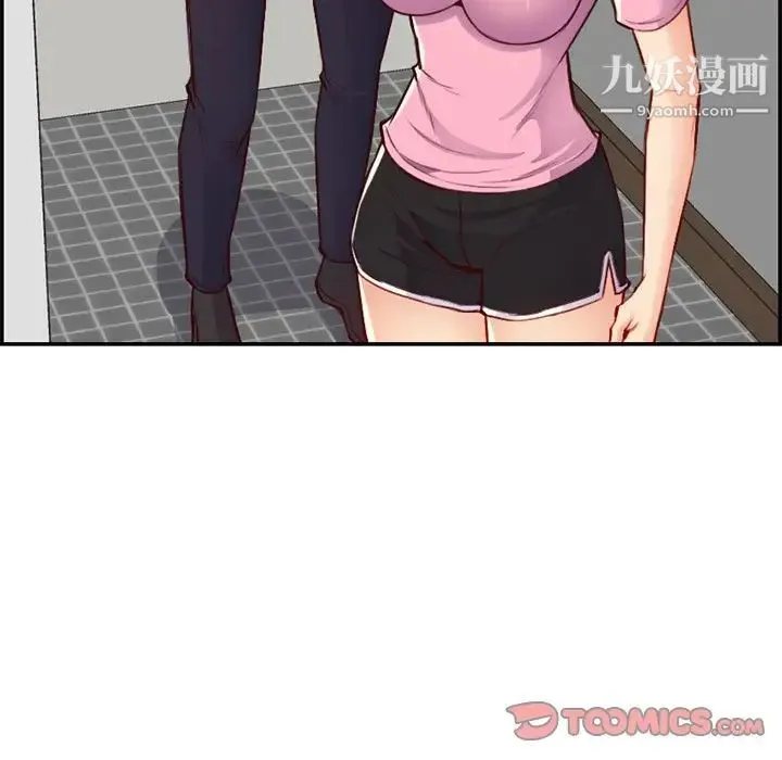 妈妈是女大学生 第44话 第57页