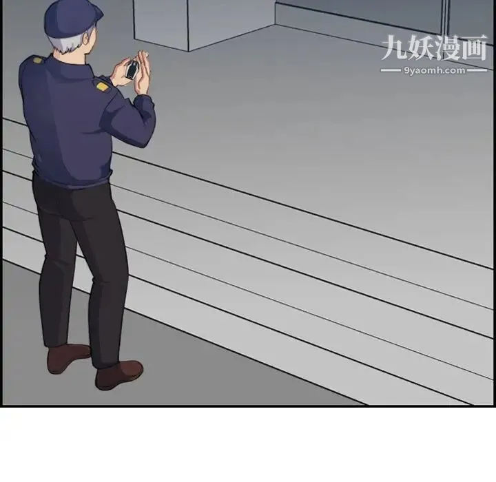 妈妈是女大学生 第19话 第25页