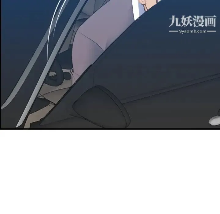 妈妈是女大学生 第19话 第7页