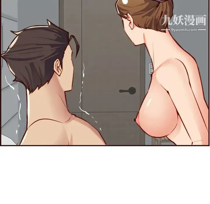 妈妈是女大学生 第61话 第67页