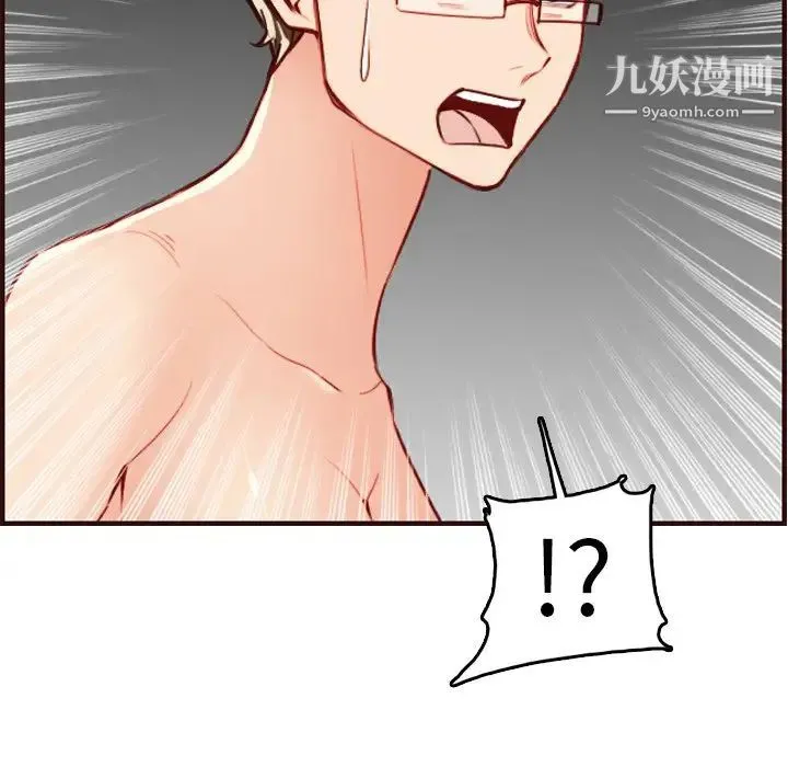 妈妈是女大学生 第61话 第59页