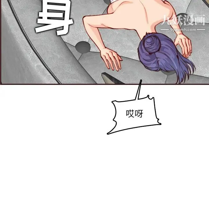 妈妈是女大学生 第61话 第107页