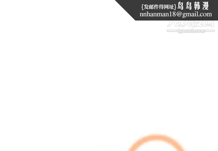 妈妈是女大学生 第61话 第1页
