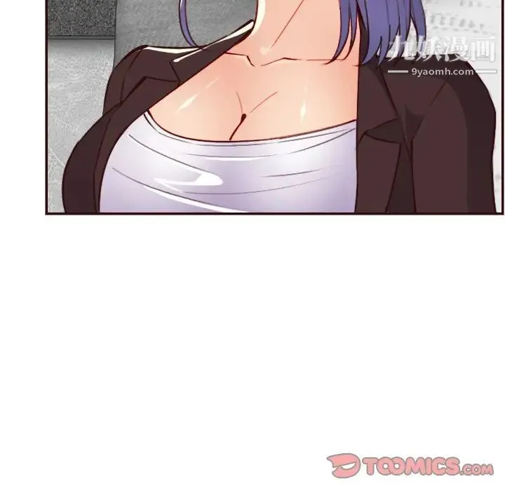 妈妈是女大学生 第61话 第81页