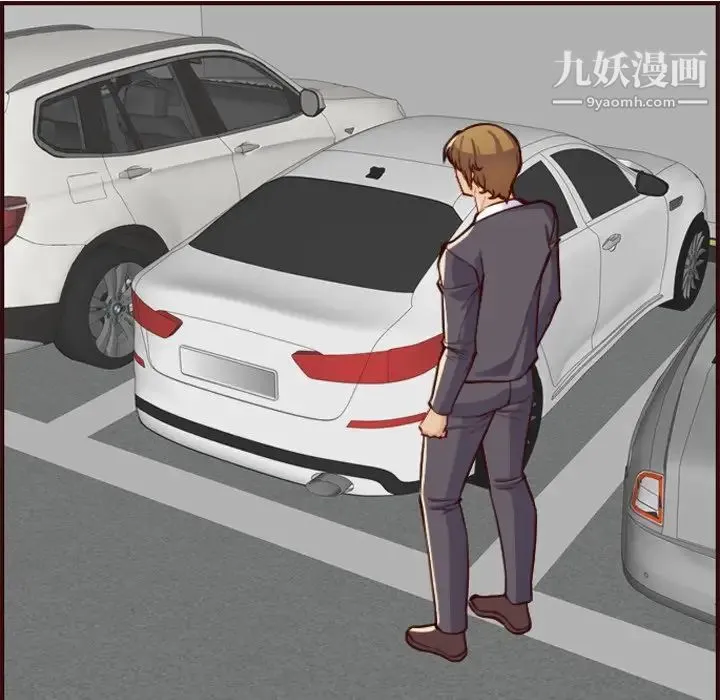 妈妈是女大学生 第61话 第17页