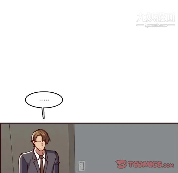 妈妈是女大学生 第61话 第60页