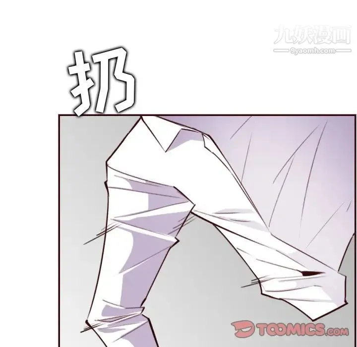 妈妈是女大学生 第61话 第102页