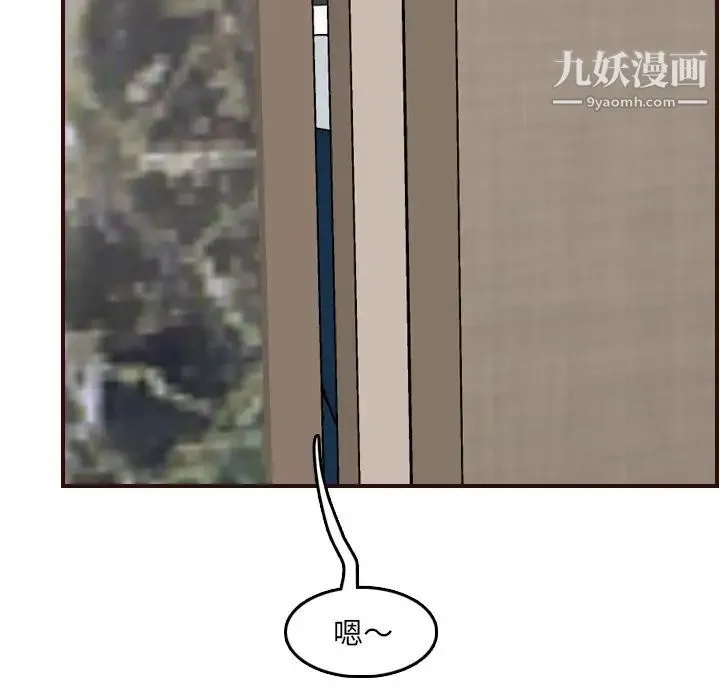 妈妈是女大学生 第61话 第34页