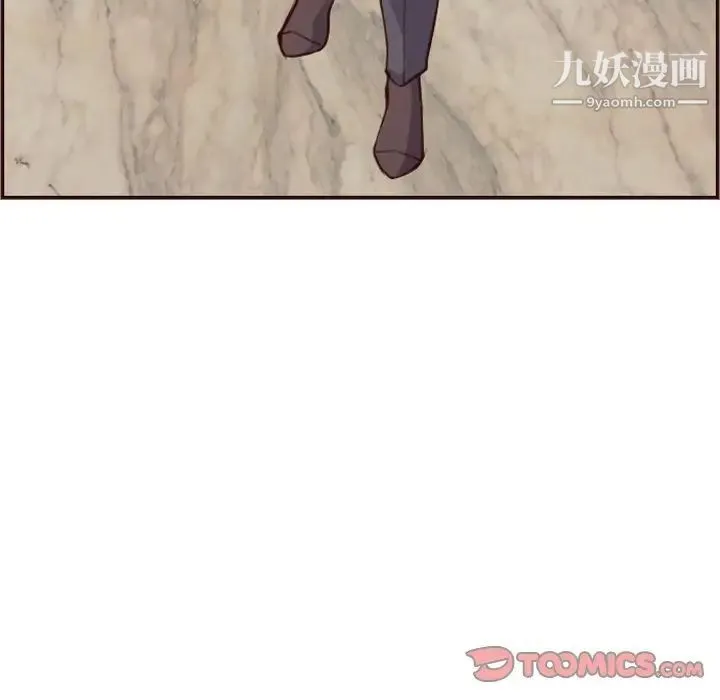妈妈是女大学生 第61话 第72页