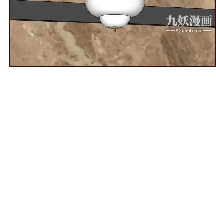妈妈是女大学生 第61话 第77页