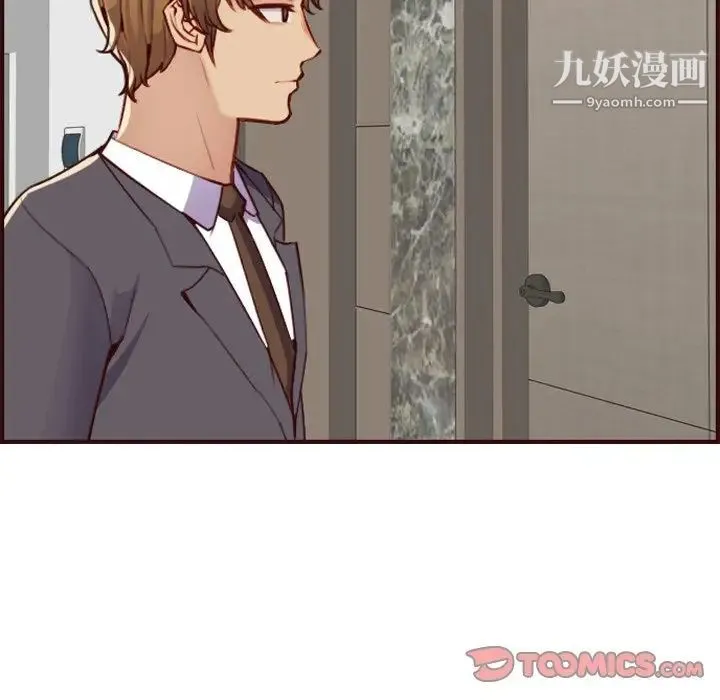 妈妈是女大学生 第61话 第30页