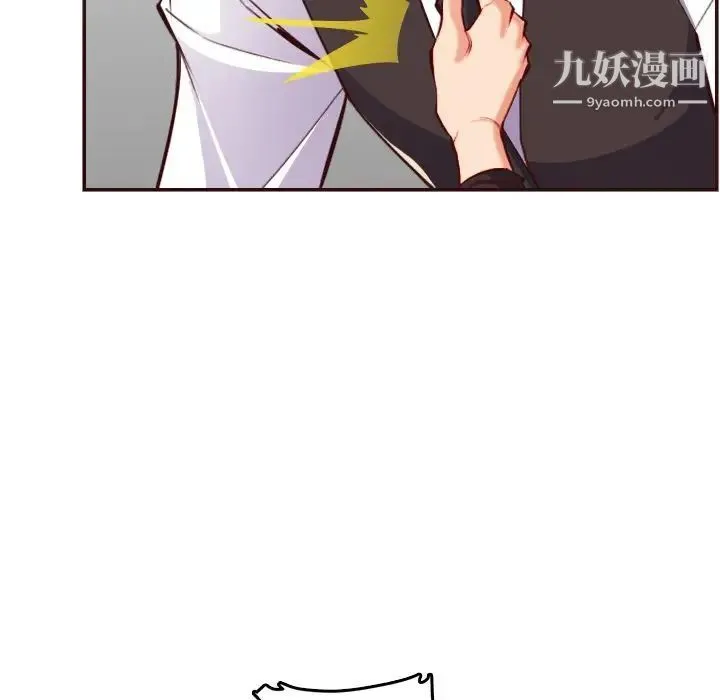 妈妈是女大学生 第61话 第95页